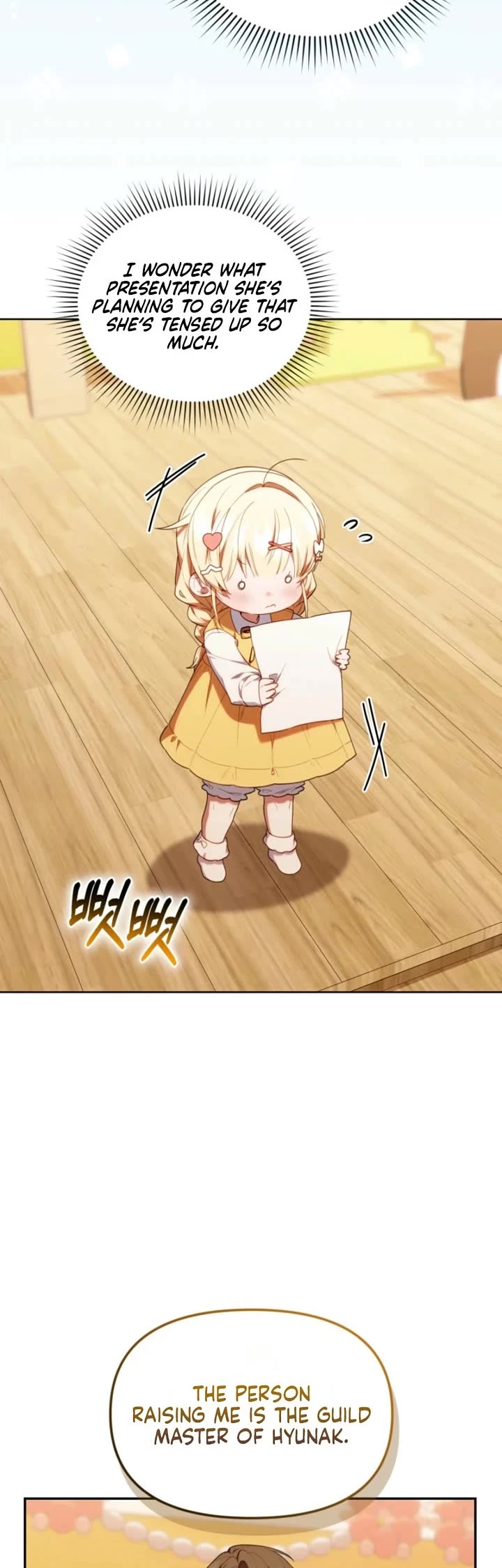 The Chick-Class Hunter Is Filial! chapter 57 page 20