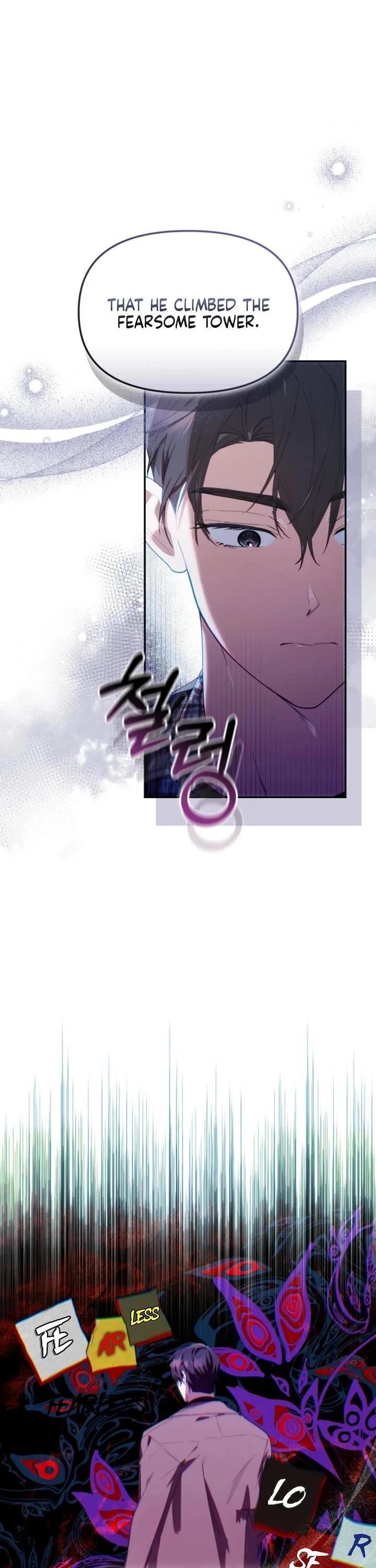 The Chick-Class Hunter Is Filial! chapter 57 page 22