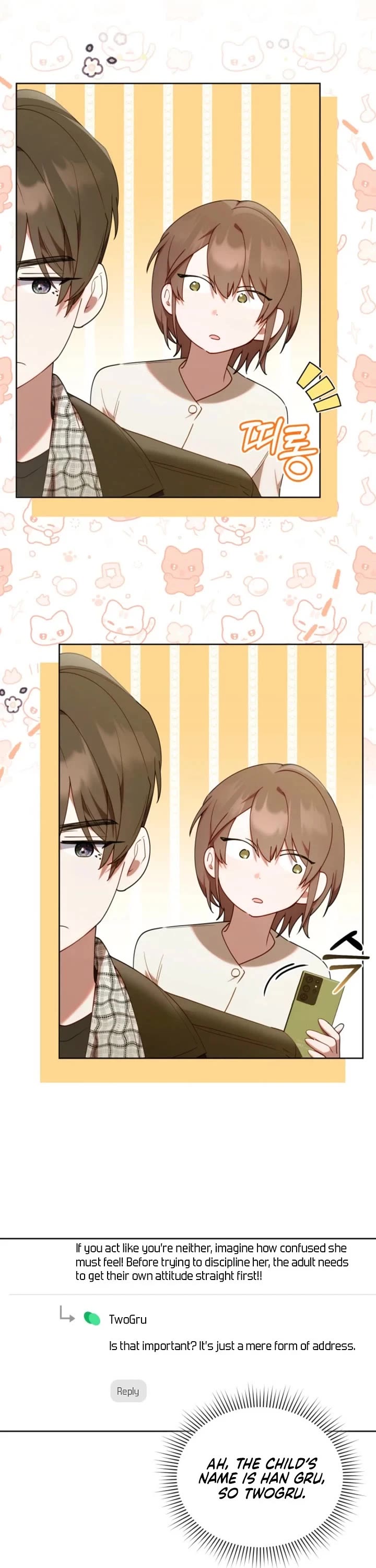 The Chick-Class Hunter Is Filial! chapter 57 page 6