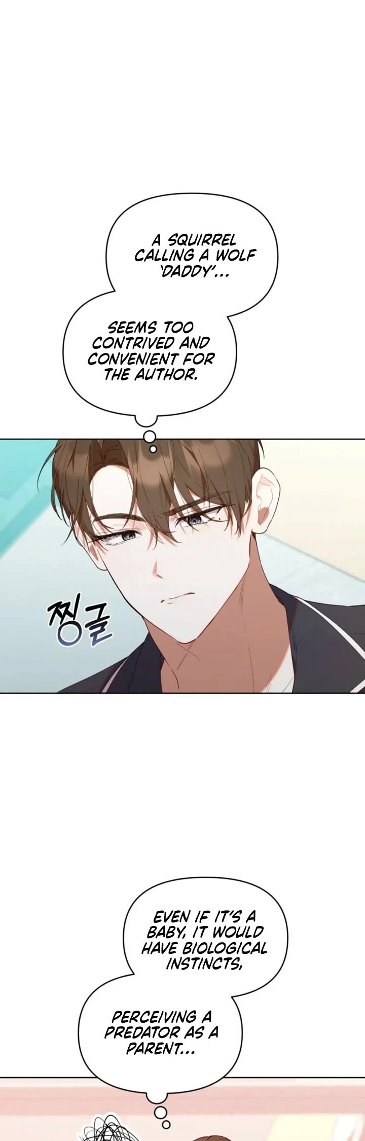 The Chick-Class Hunter Is Filial! chapter 58 page 14