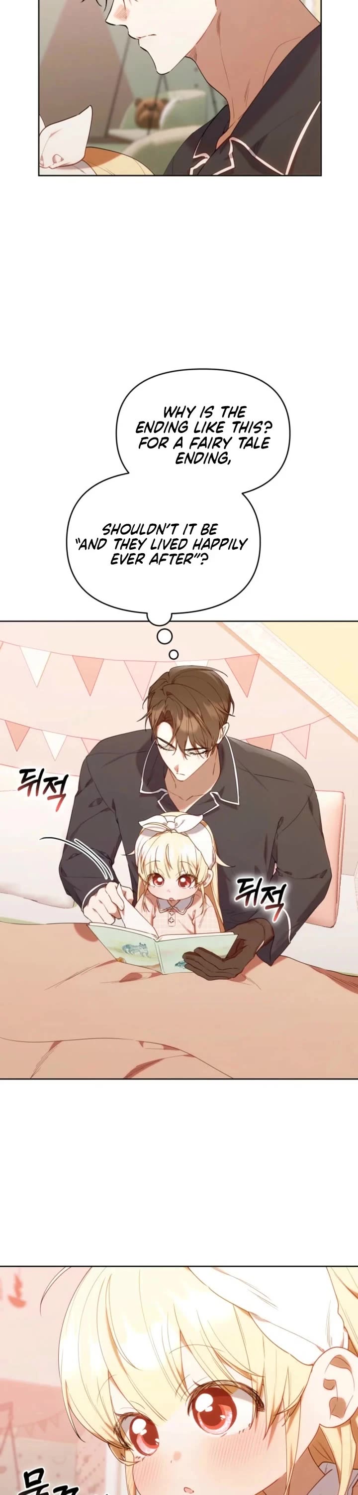 The Chick-Class Hunter Is Filial! chapter 58 page 23