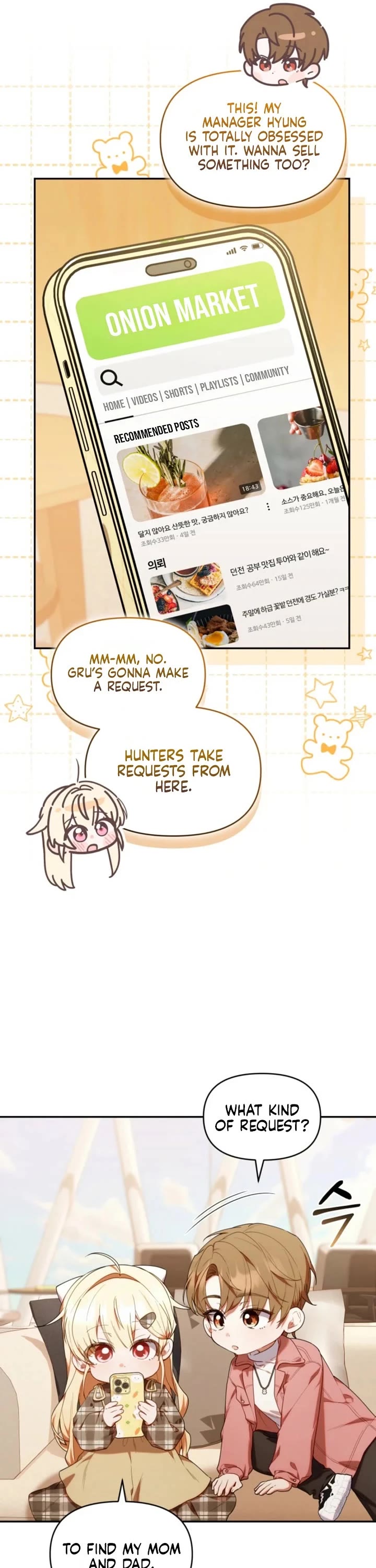 The Chick-Class Hunter Is Filial! chapter 59 page 13