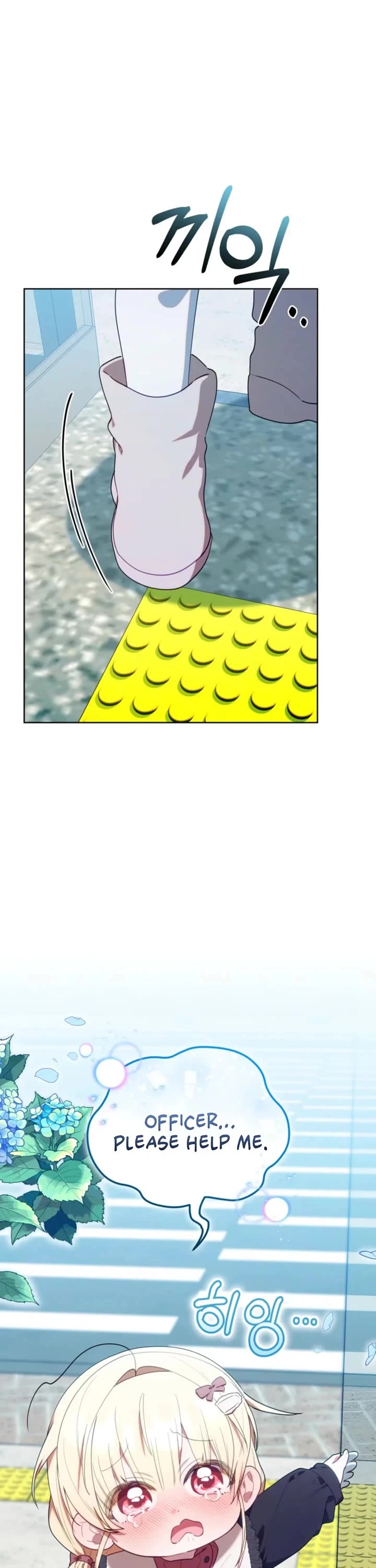 The Chick-Class Hunter Is Filial! chapter 59 page 28