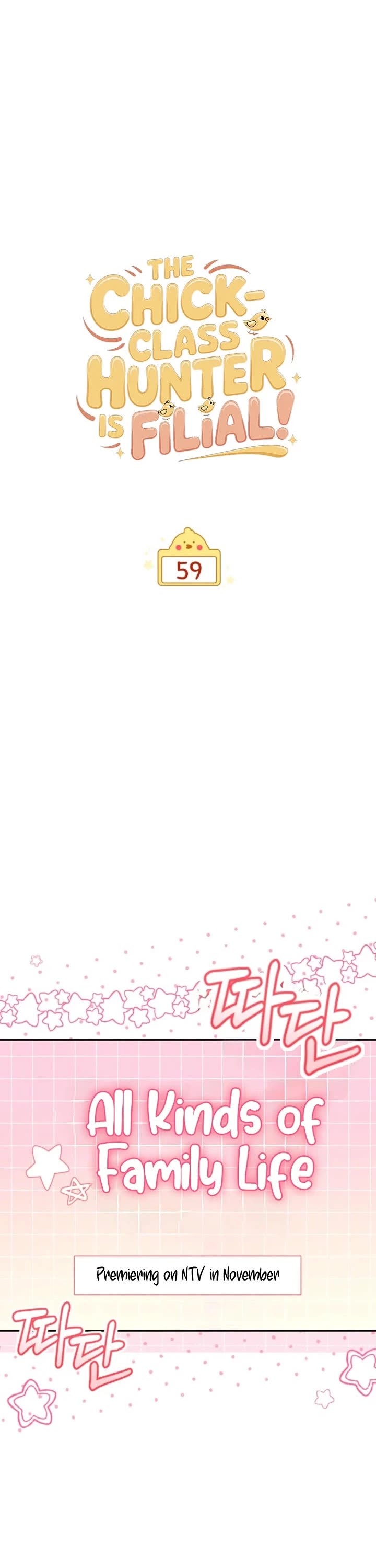 The Chick-Class Hunter Is Filial! chapter 59 page 3