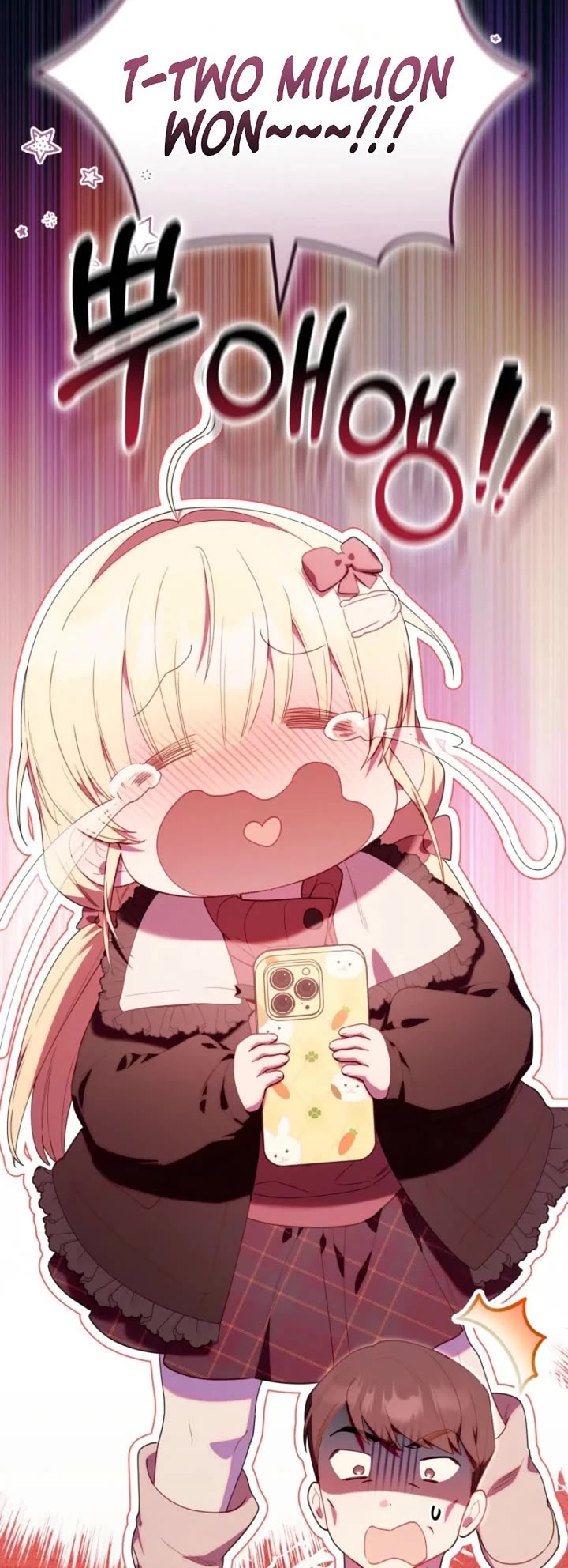 The Chick-Class Hunter Is Filial! chapter 59 page 33