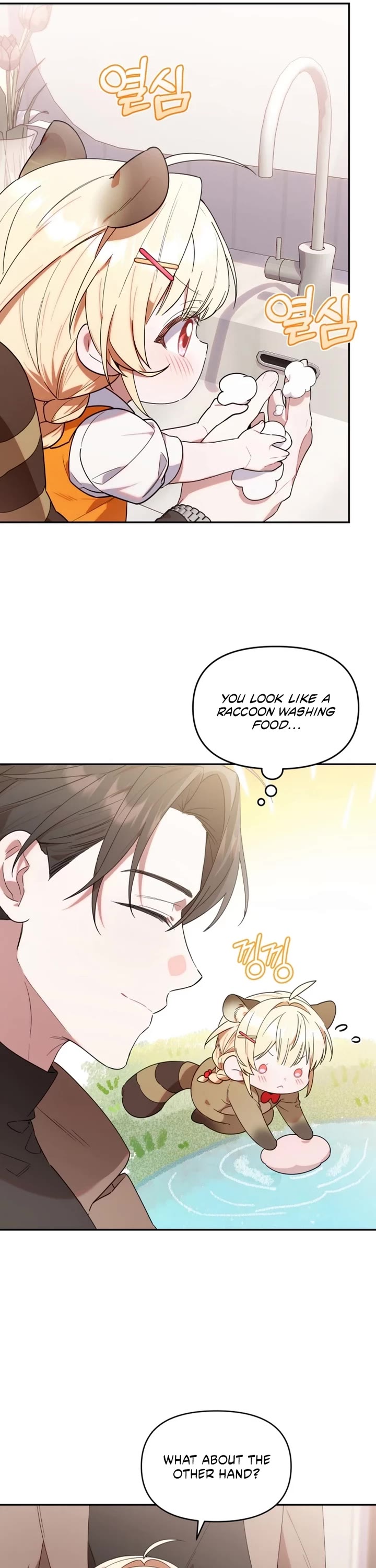 The Chick-Class Hunter Is Filial! chapter 6 page 16