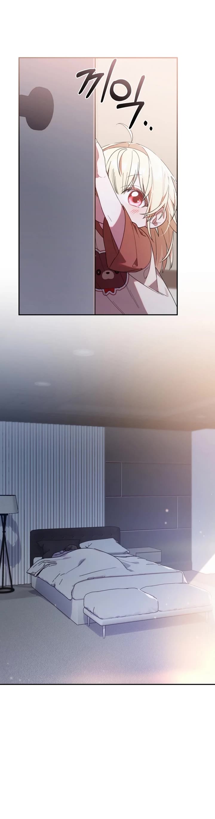 The Chick-Class Hunter Is Filial! chapter 6 page 23