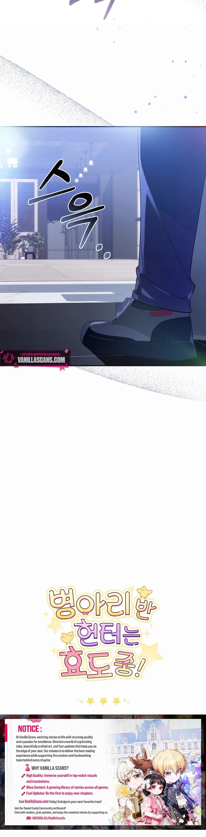 The Chick-Class Hunter Is Filial! chapter 6 page 34