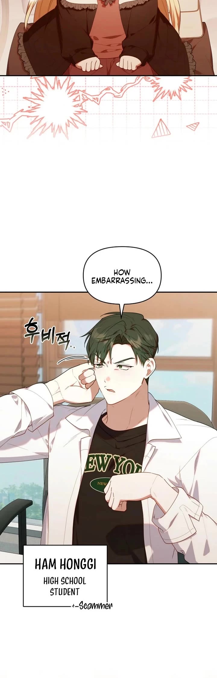 The Chick-Class Hunter Is Filial! chapter 60 page 10