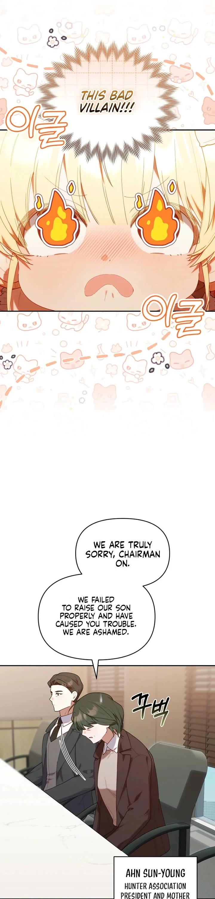 The Chick-Class Hunter Is Filial! chapter 60 page 11