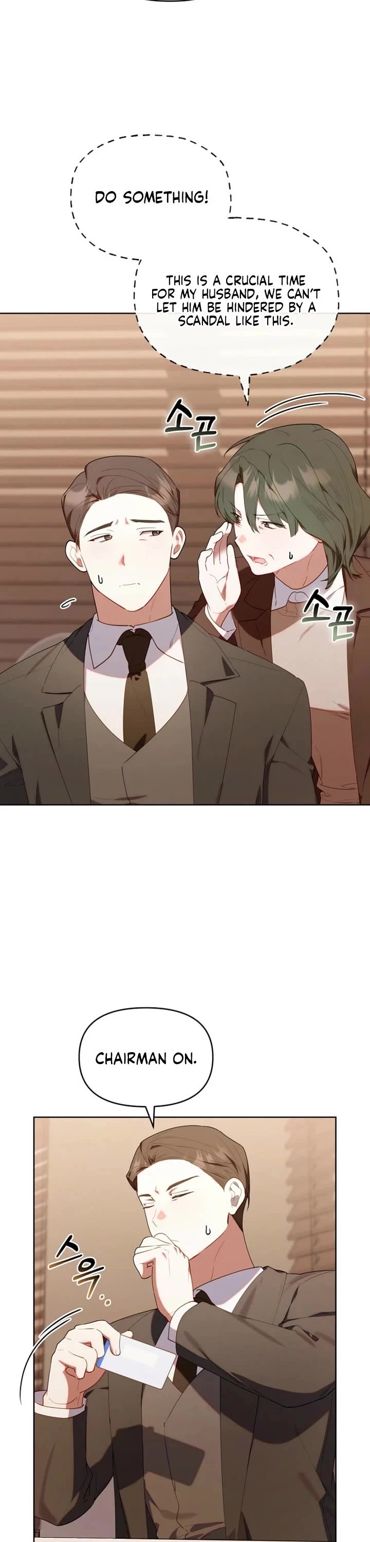 The Chick-Class Hunter Is Filial! chapter 60 page 18