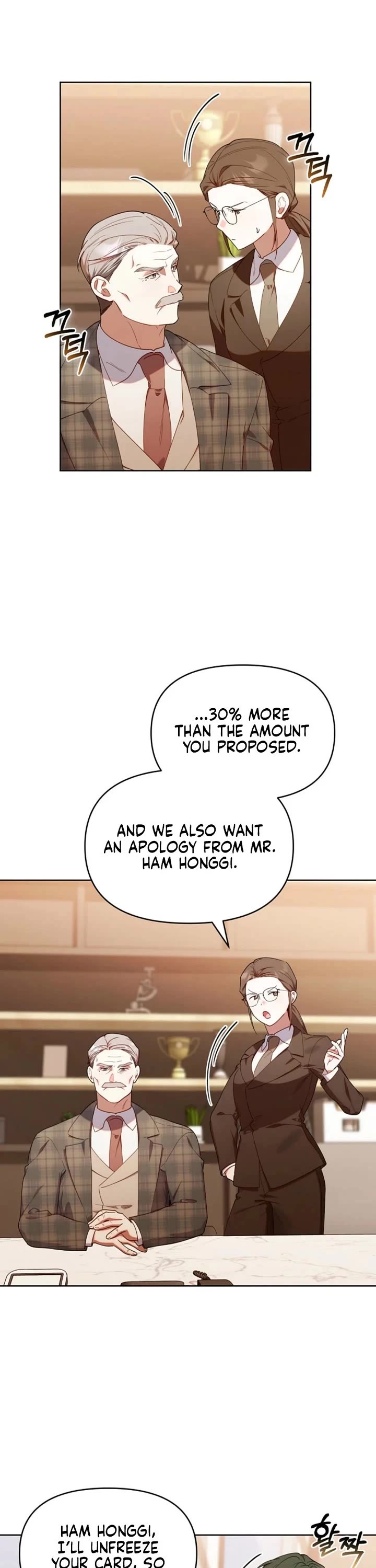 The Chick-Class Hunter Is Filial! chapter 60 page 27