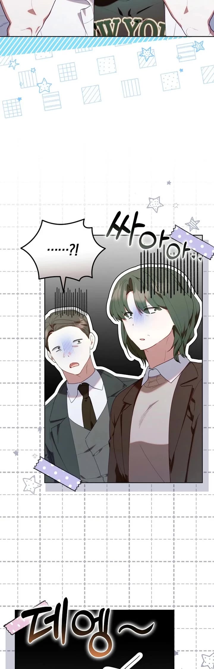 The Chick-Class Hunter Is Filial! chapter 60 page 30