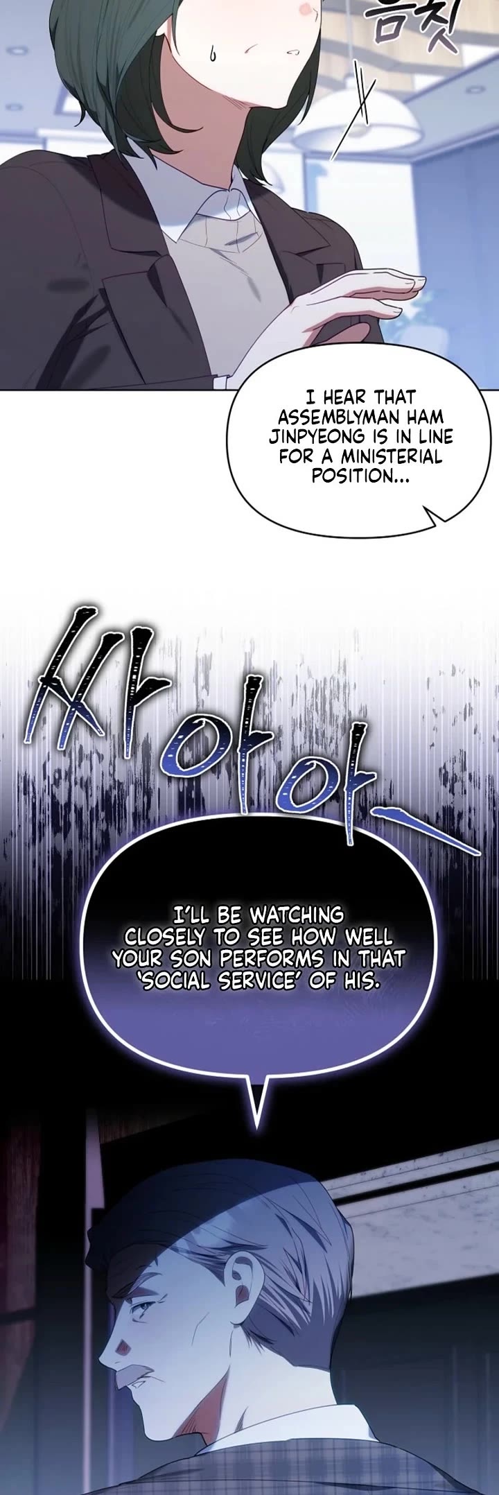 The Chick-Class Hunter Is Filial! chapter 60 page 38