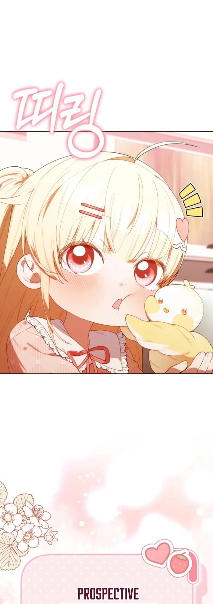 The Chick-Class Hunter Is Filial! chapter 61 page 35