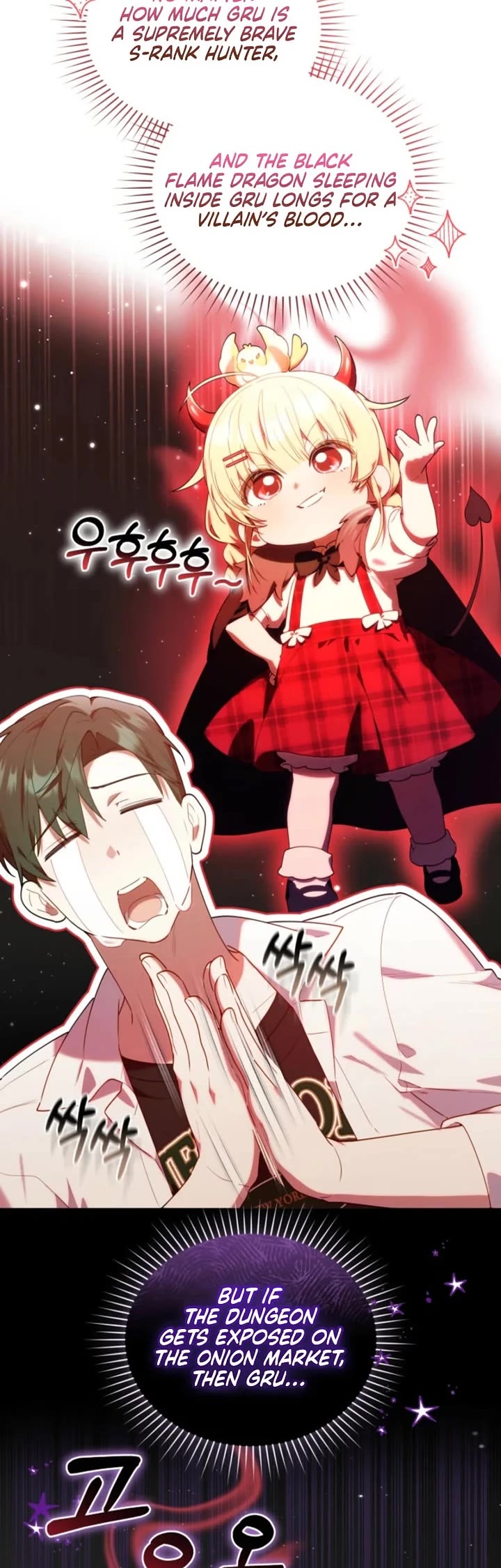 The Chick-Class Hunter Is Filial! chapter 62 page 10