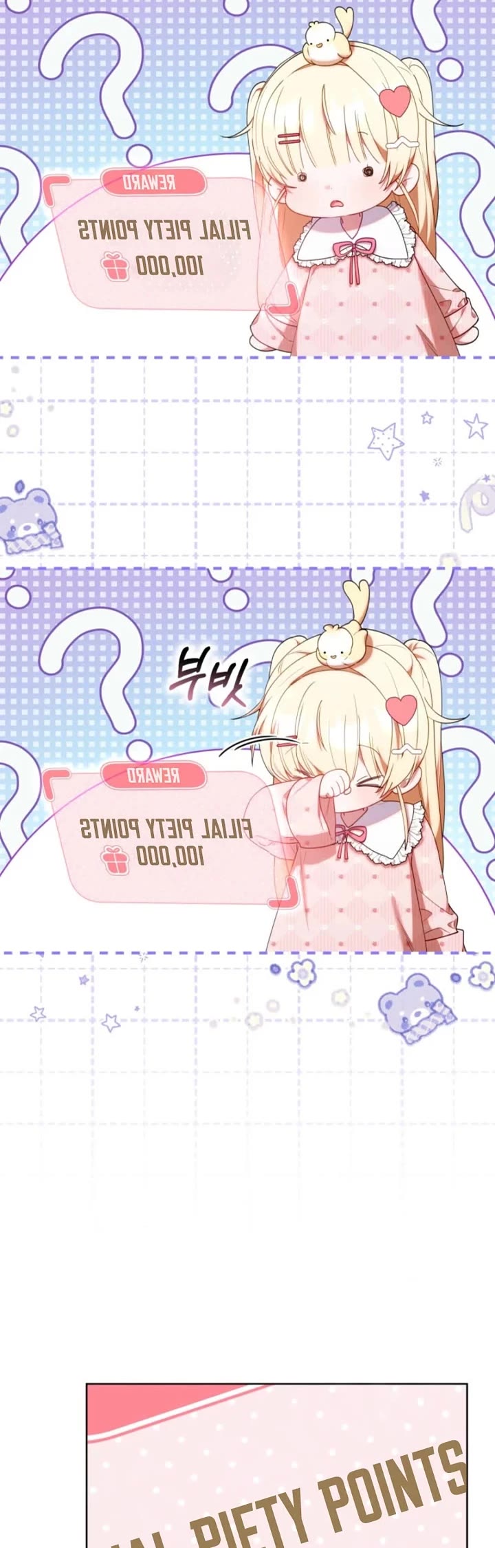 The Chick-Class Hunter Is Filial! chapter 62 page 15