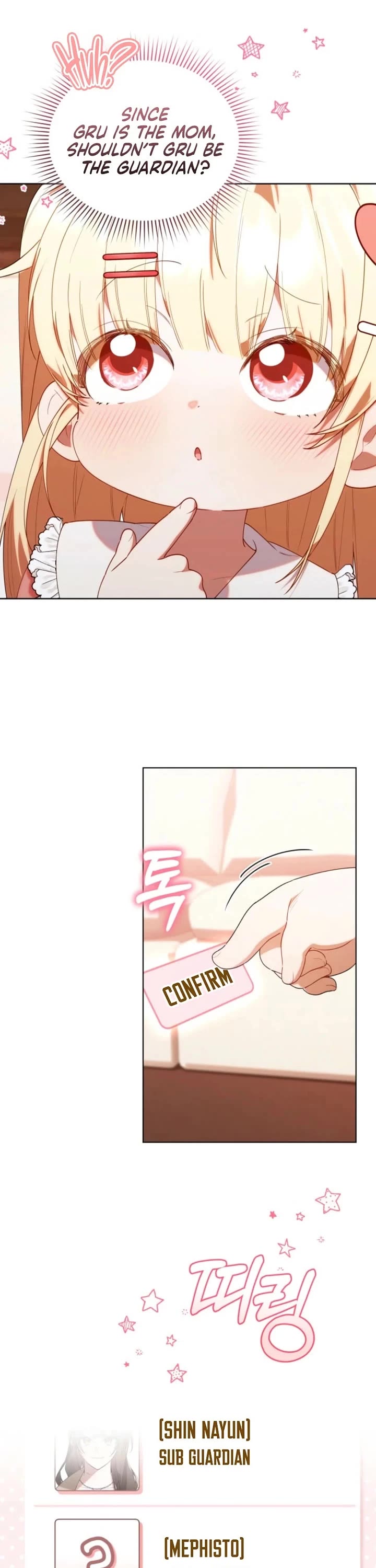 The Chick-Class Hunter Is Filial! chapter 62 page 2