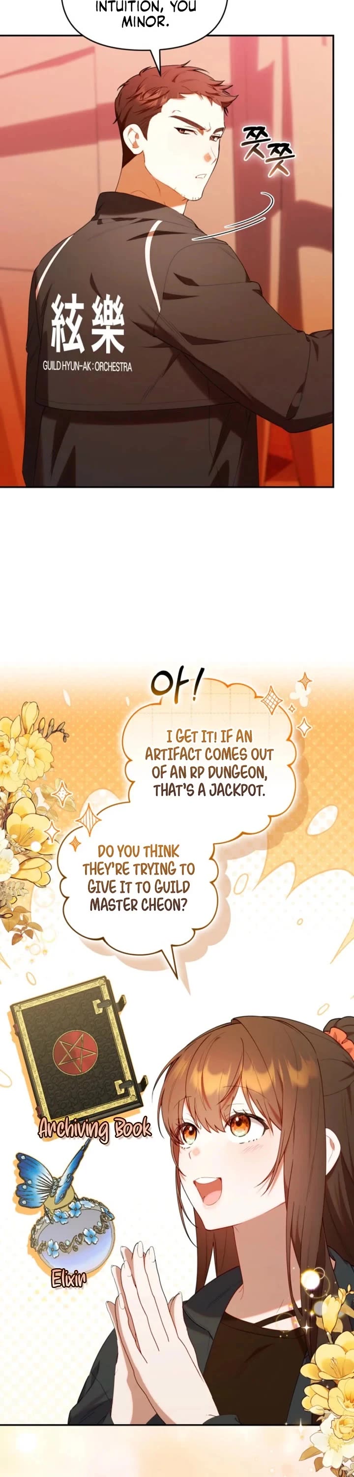 The Chick-Class Hunter Is Filial! chapter 62 page 26