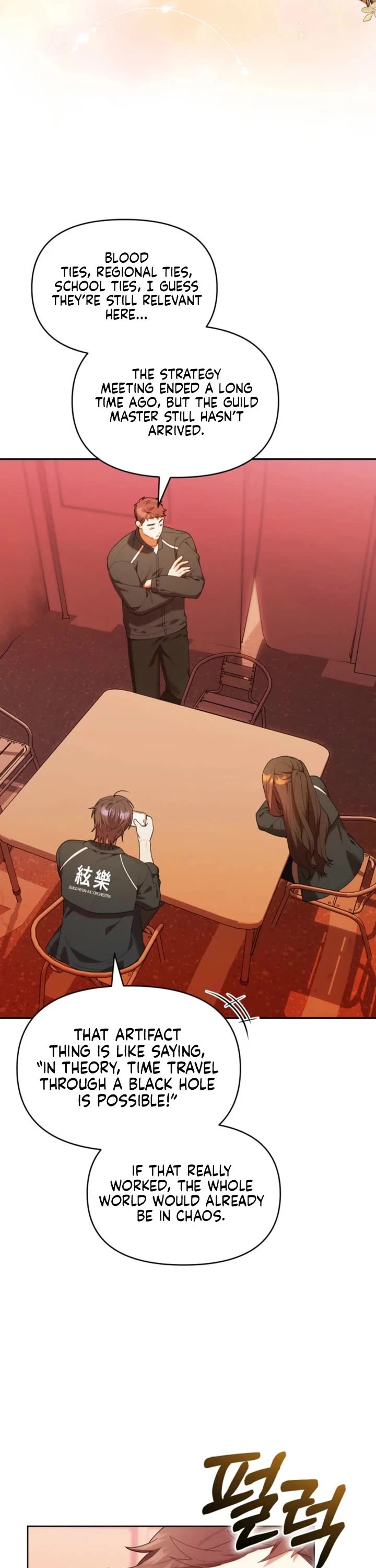 The Chick-Class Hunter Is Filial! chapter 62 page 27