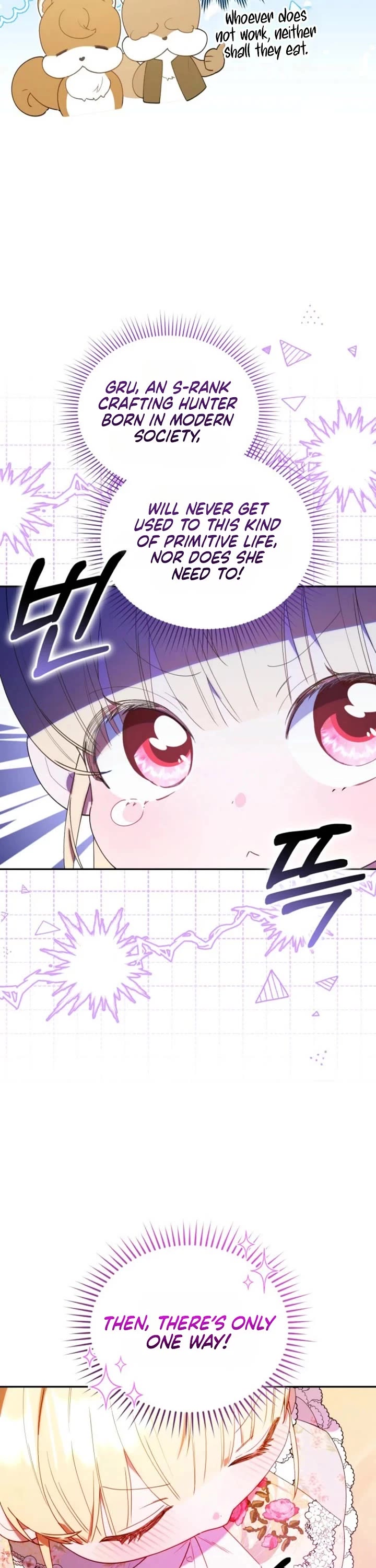 The Chick-Class Hunter Is Filial! chapter 64 page 13