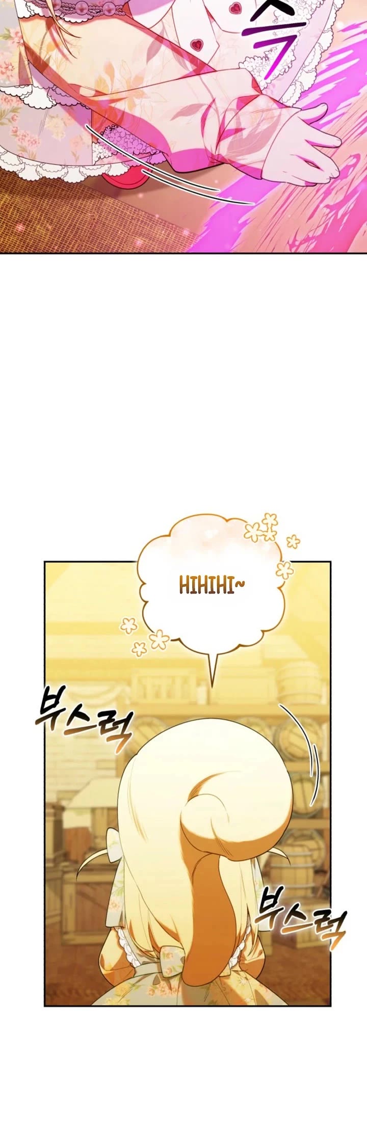 The Chick-Class Hunter Is Filial! chapter 64 page 14