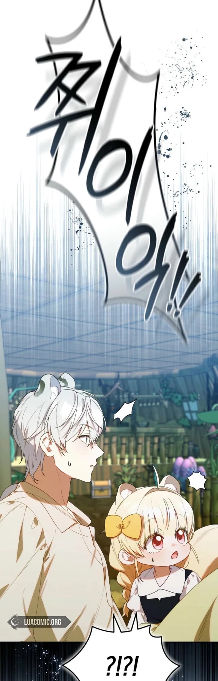 The Chick-Class Hunter Is Filial! chapter 65 page 15