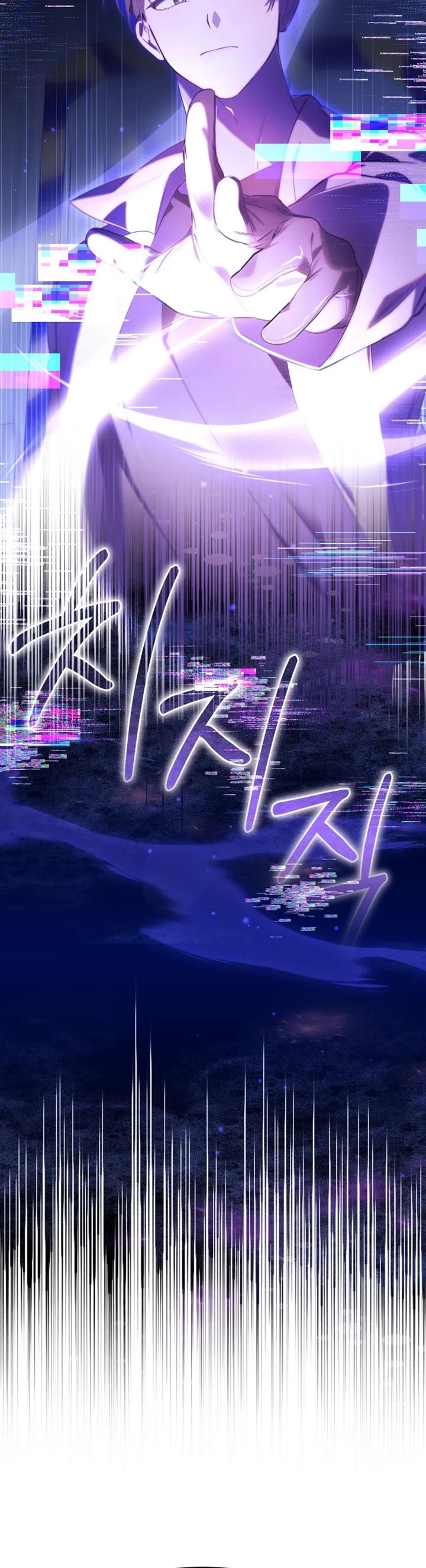 The Chick-Class Hunter Is Filial! chapter 9 page 21