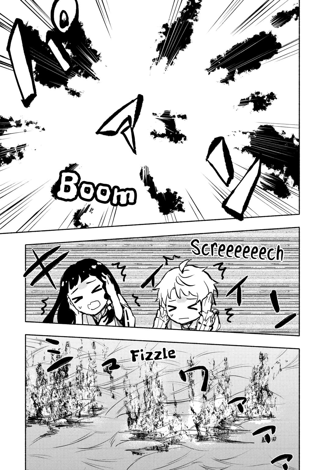 The Child Loved by God chapter 56 page 19