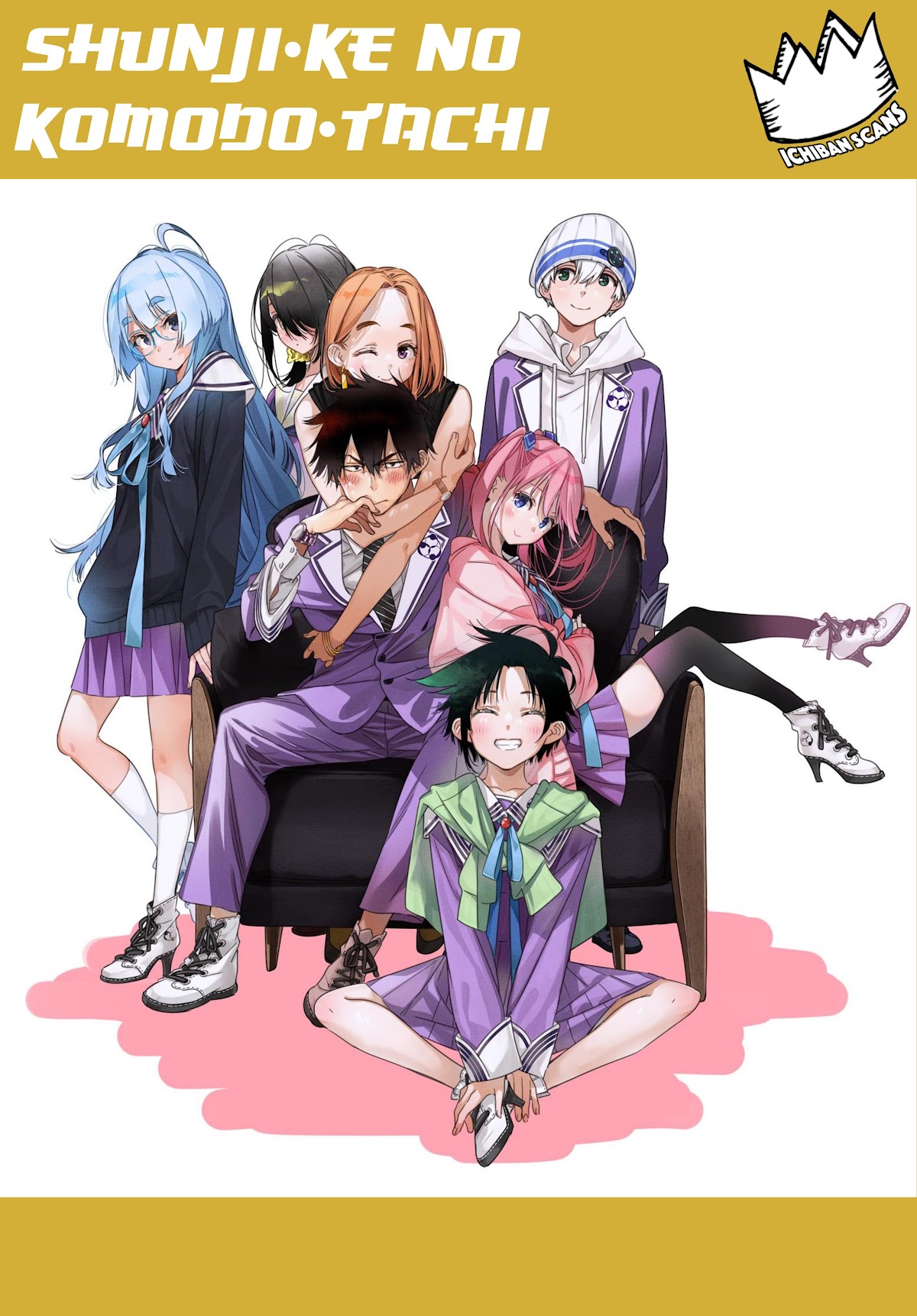 The Children of Shiunji Family chapter 1 page 1