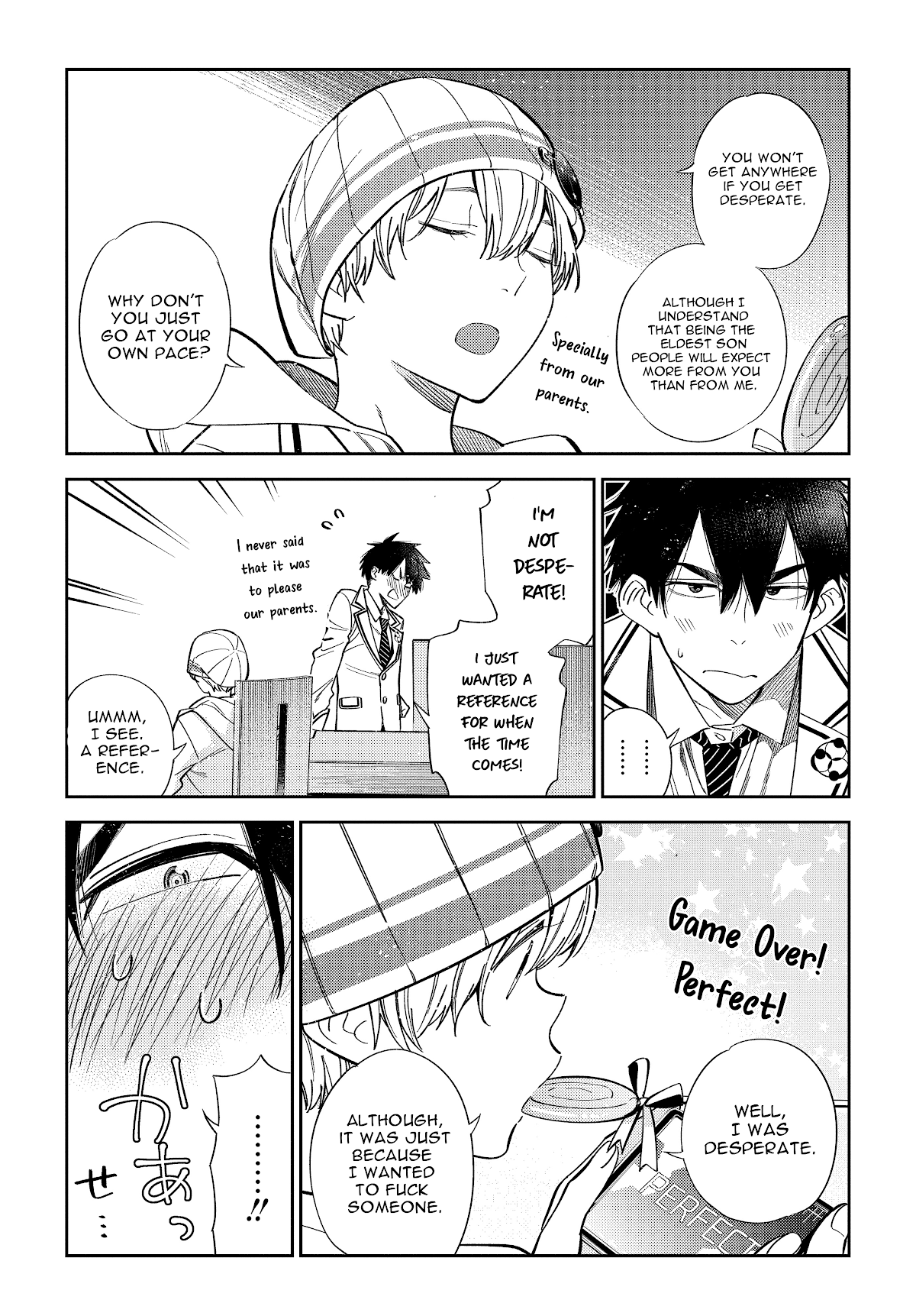 The Children of Shiunji Family chapter 1 page 6