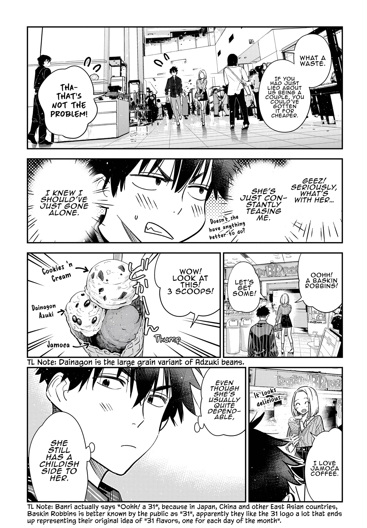 The Children of Shiunji Family chapter 10 page 10