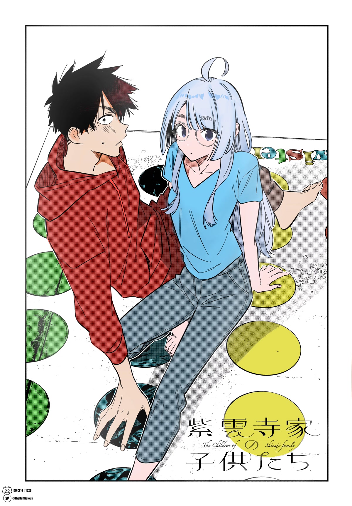 The Children of Shiunji Family chapter 11 page 27