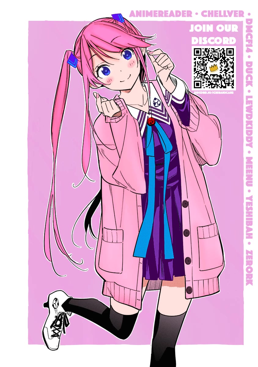 The Children of Shiunji Family chapter 12 page 30