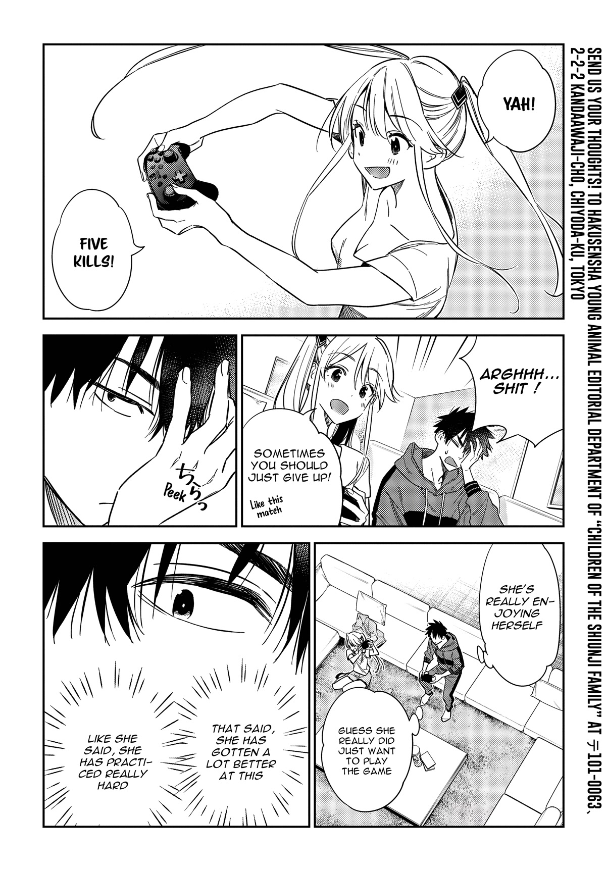 The Children of Shiunji Family chapter 12 page 7