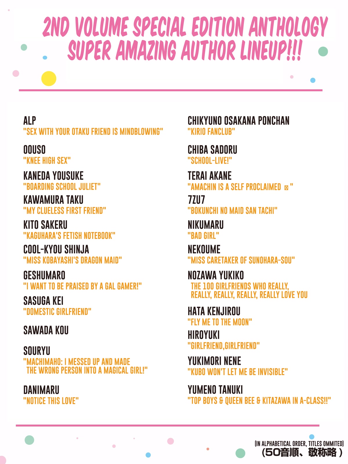 The Children of Shiunji Family chapter 14 page 22