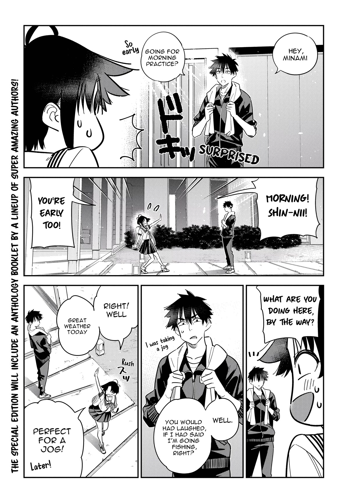 The Children of Shiunji Family chapter 14 page 3