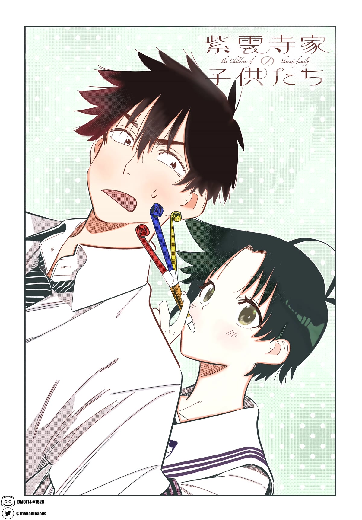 The Children of Shiunji Family chapter 15 page 18