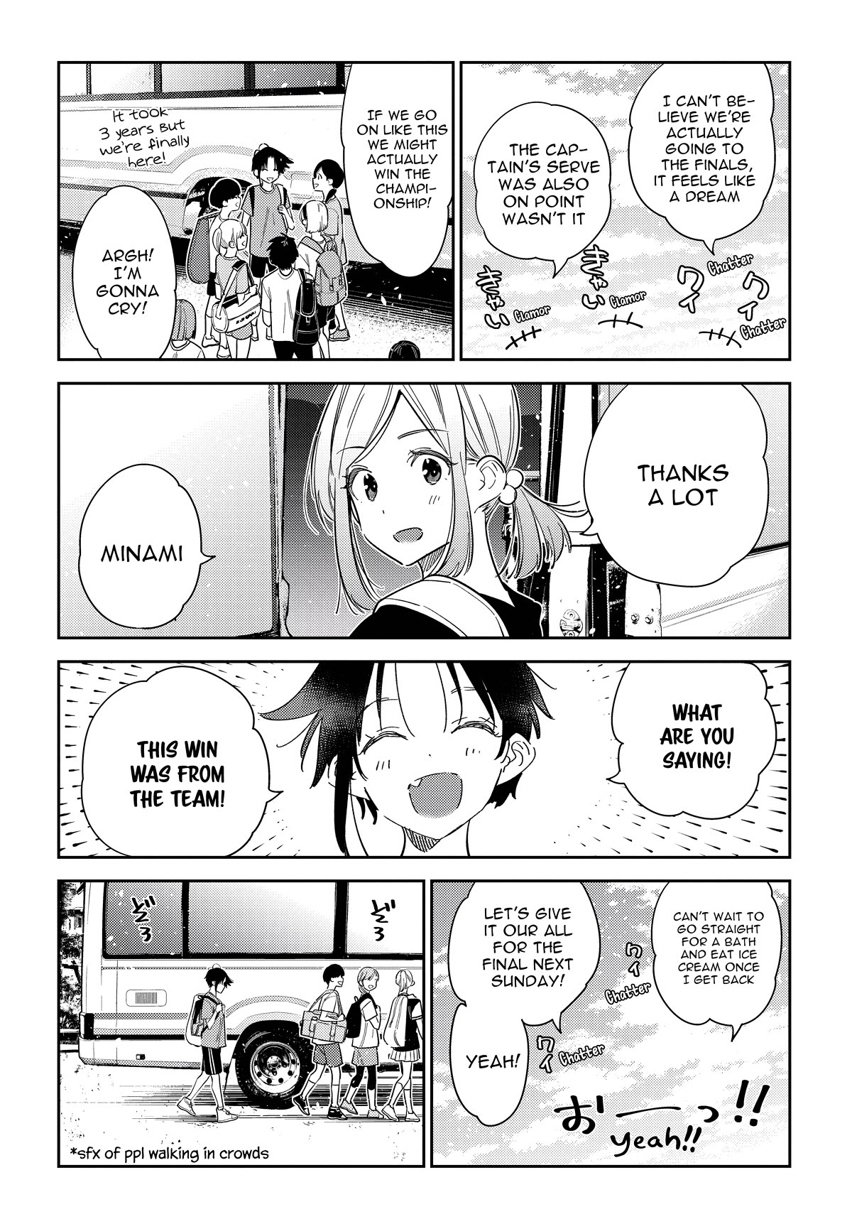 The Children of Shiunji Family chapter 16 page 14