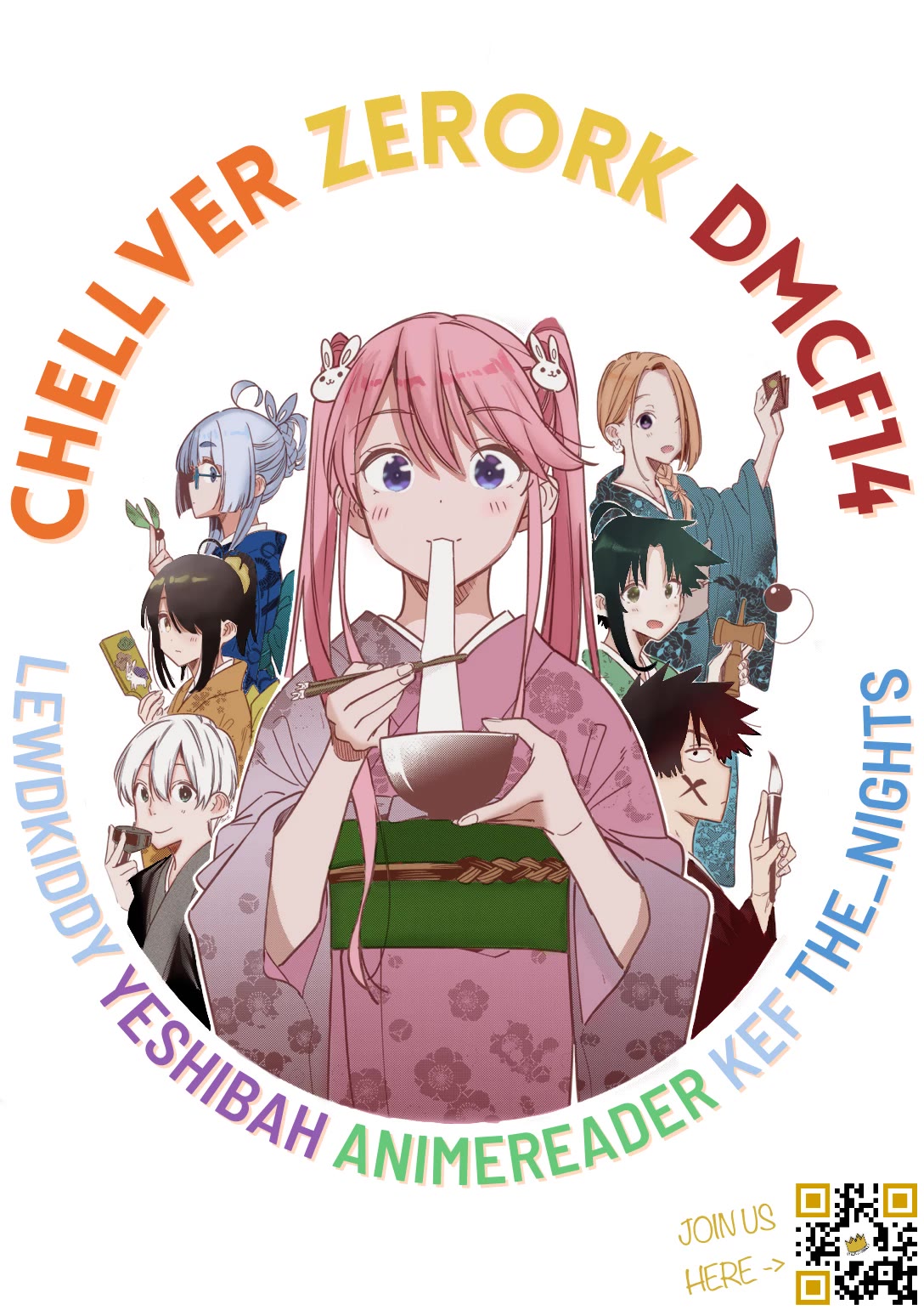 The Children of Shiunji Family chapter 16 page 22