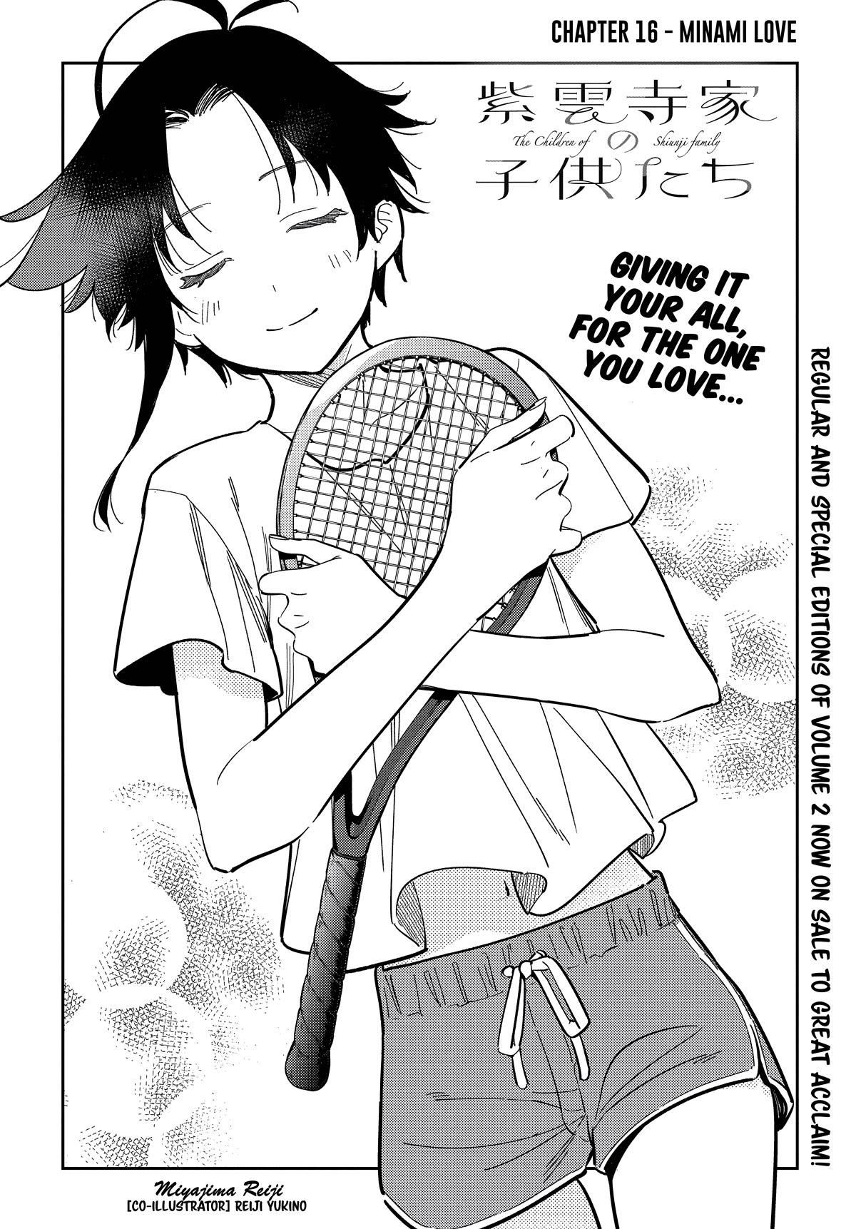 The Children of Shiunji Family chapter 16 page 3