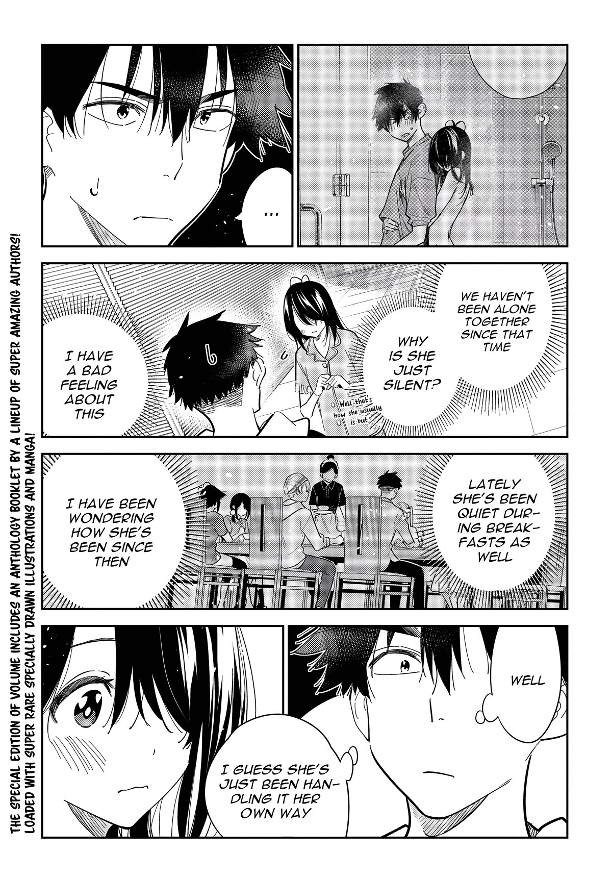 The Children of Shiunji Family chapter 16 page 4