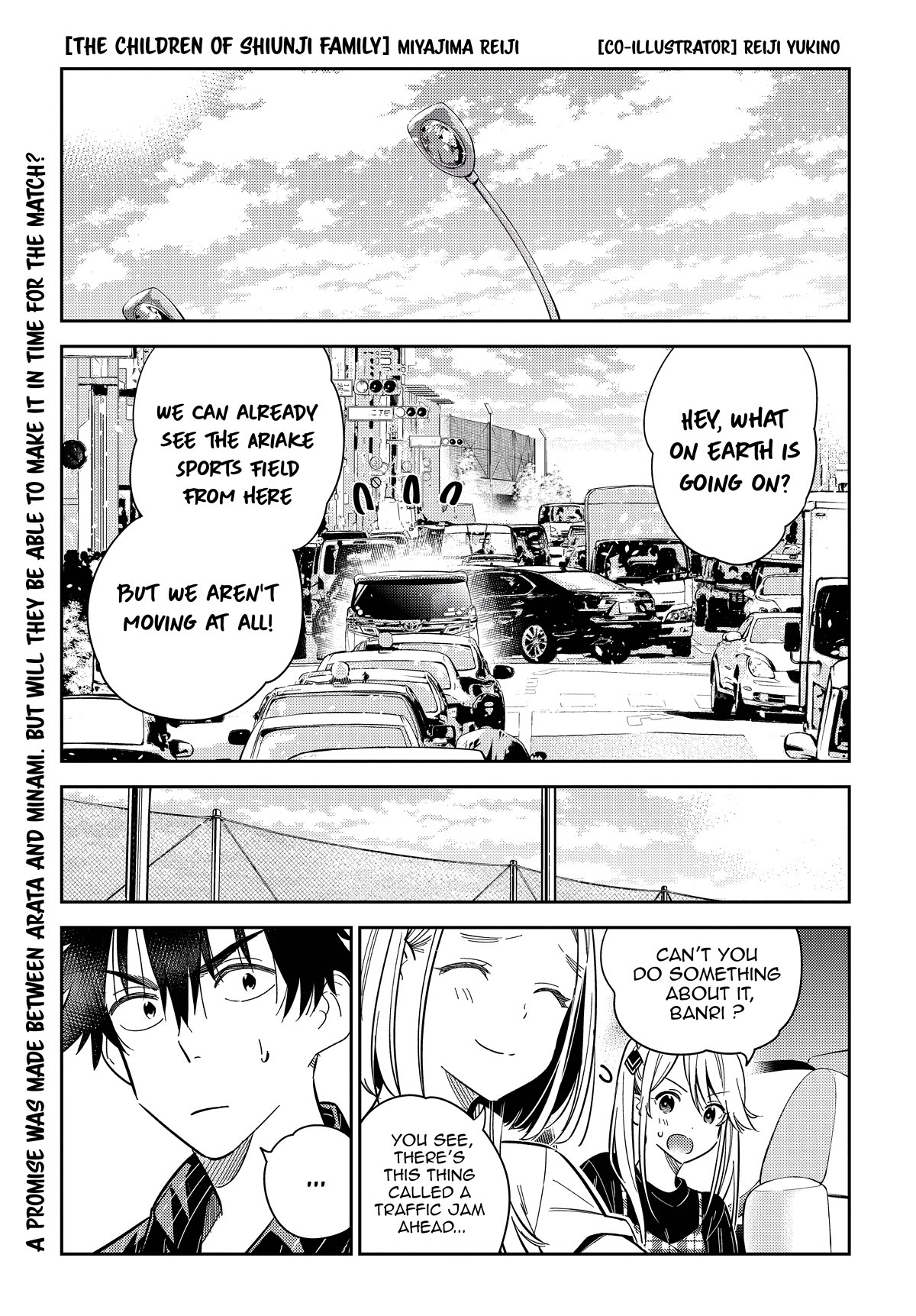 The Children of Shiunji Family chapter 18 page 2