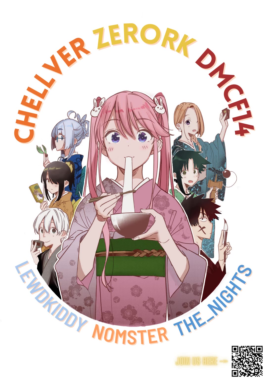 The Children of Shiunji Family chapter 19 page 22