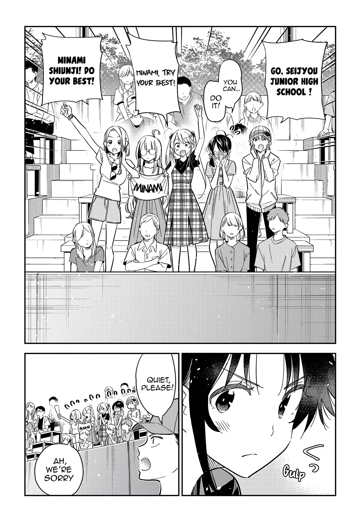 The Children of Shiunji Family chapter 19 page 4