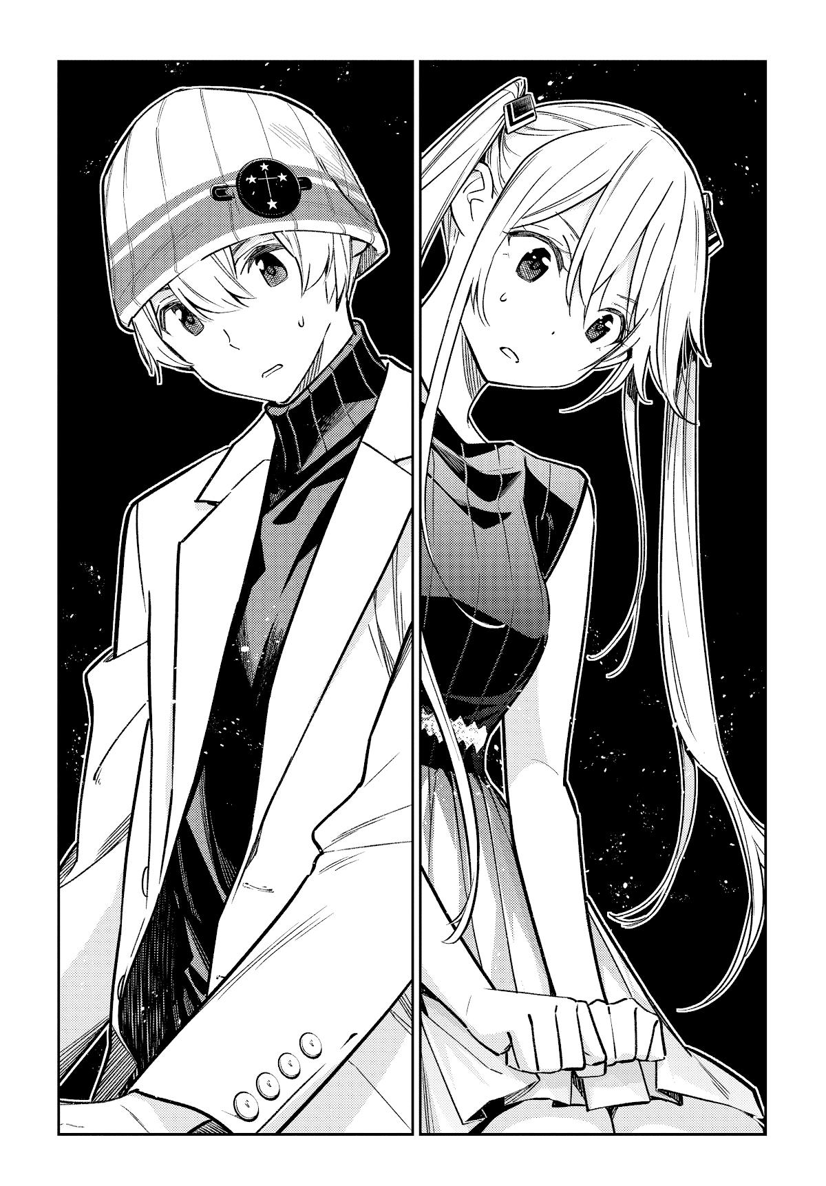 The Children of Shiunji Family chapter 2 page 11