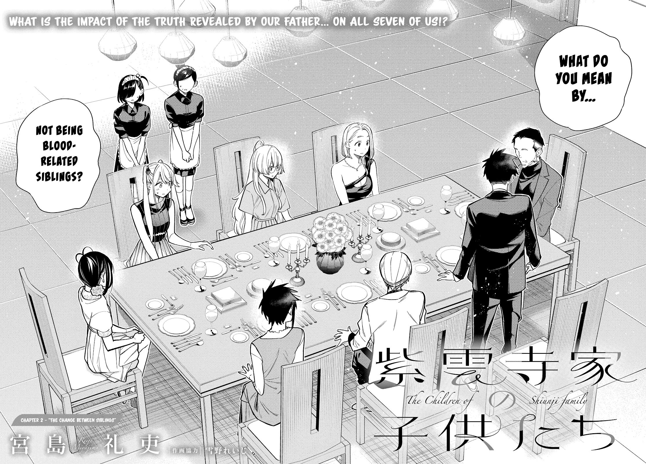 The Children of Shiunji Family chapter 2 page 3