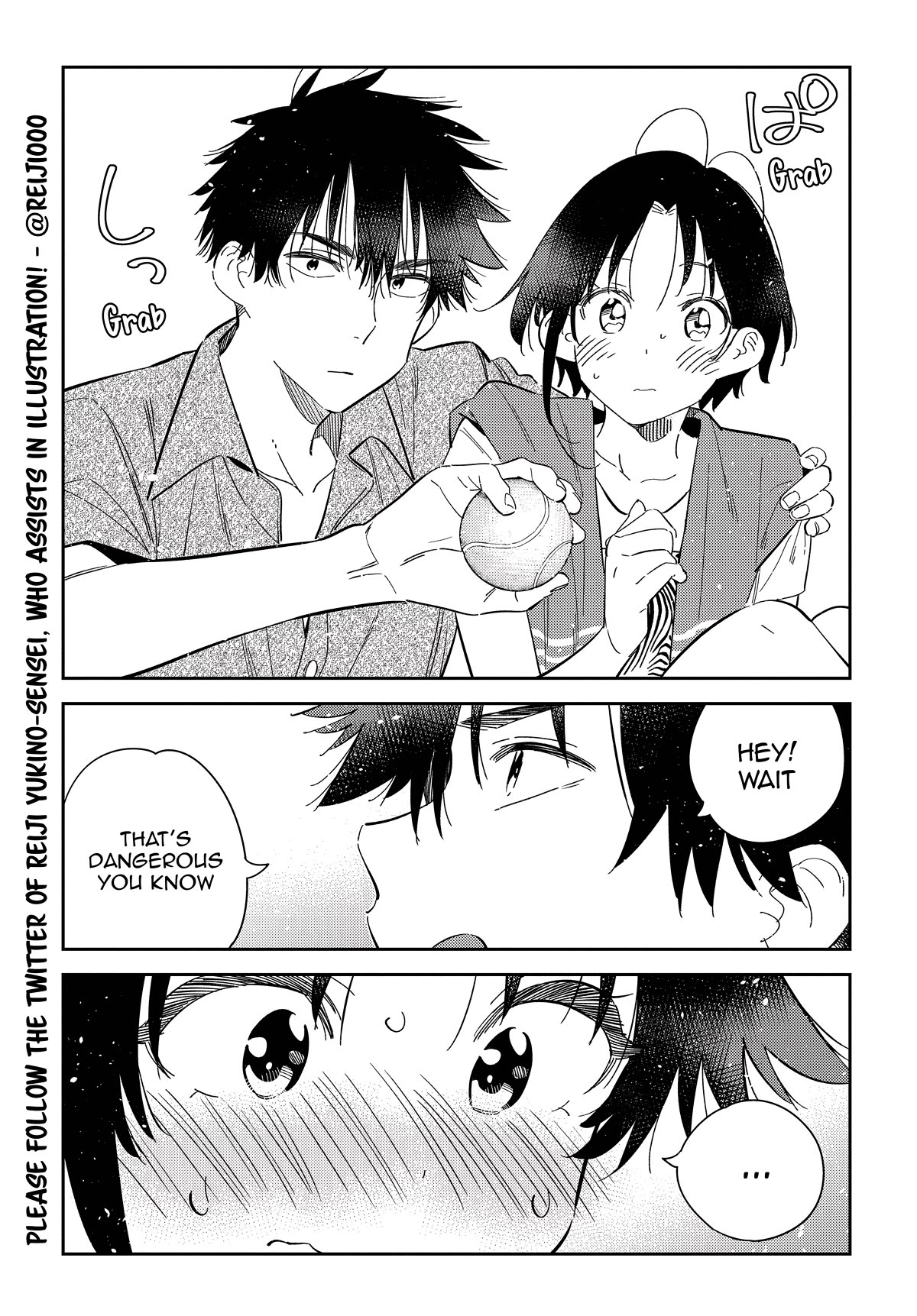 The Children of Shiunji Family chapter 20 page 12