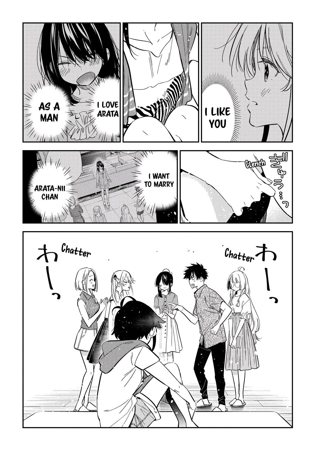 The Children of Shiunji Family chapter 20 page 15