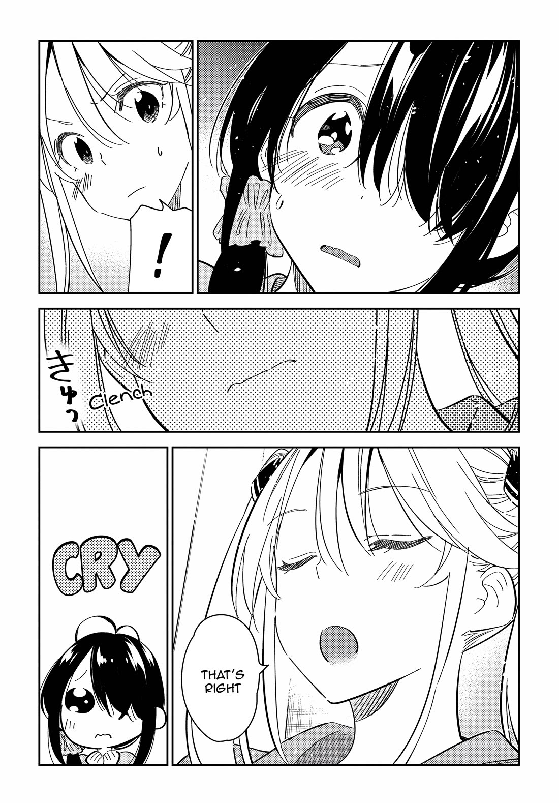 The Children of Shiunji Family chapter 21 page 12